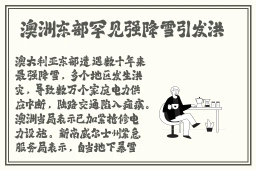 最强喜事2011国语